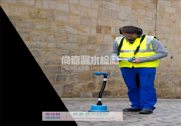 滦南漏水检测的原理有哪些？